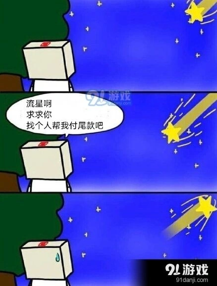 微信表情包