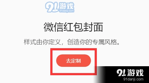 微信封面