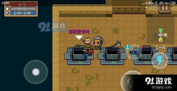 元气骑士武器
