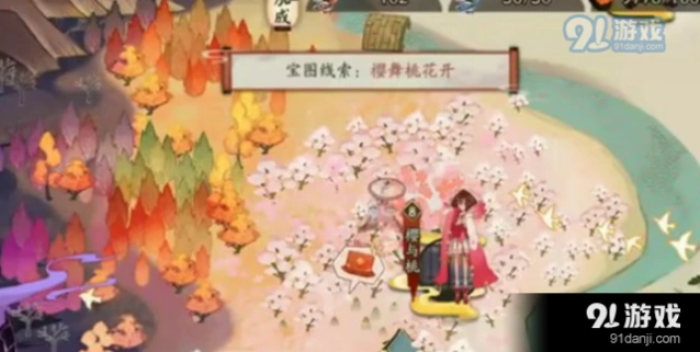 阴阳师宝图樱舞桃花开任务攻略