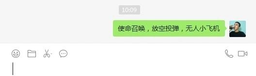 微信怎么弄