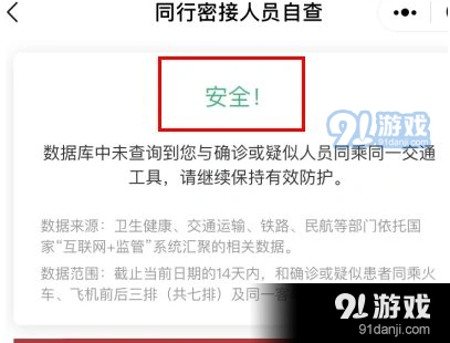 微信怎么弄