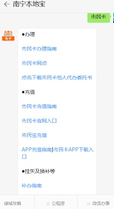 微信如何给