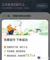 微信付款