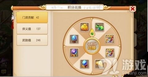 梦幻西游高级藏宝图挖掘技巧与五宝获取全攻略
