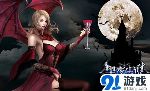 《黑夜传说》五大极致设定完整攻略