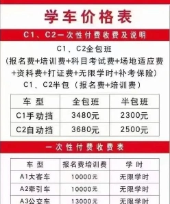 信息