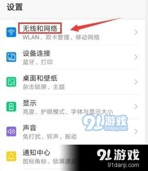 微信笔记本怎么用