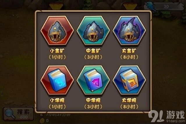 军团刀塔来了