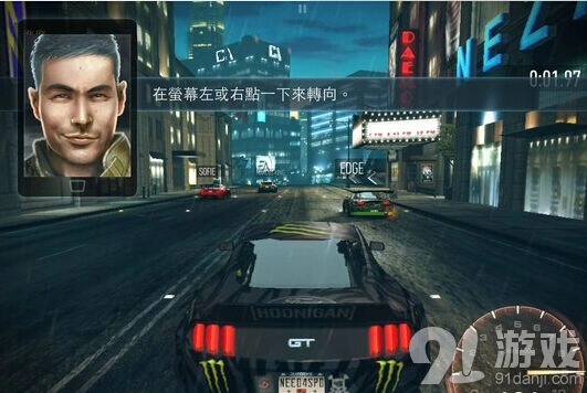 极品飞车无极限