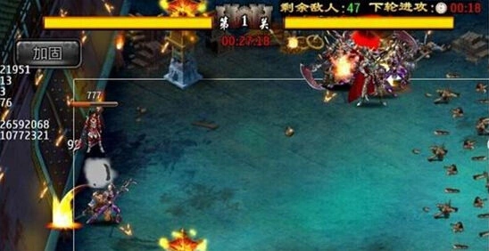 军团新版本
