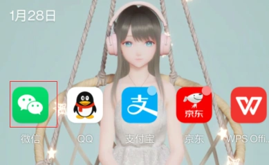 微信怎么打