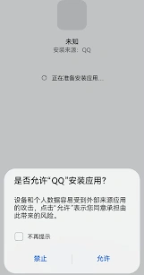 微信如何将