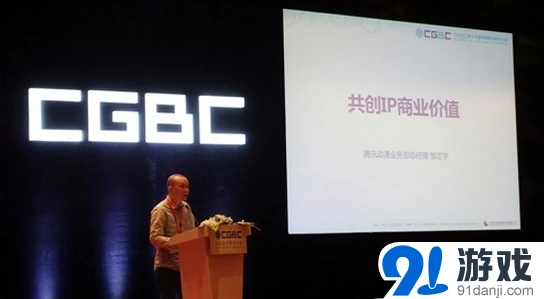 《逆战》动漫IP跨界合作详解