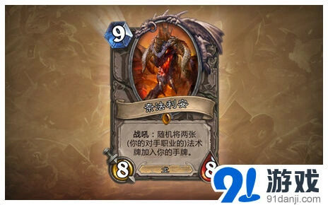 炉石传说开启