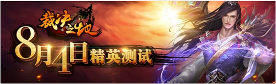 《裁决之地》完整测试玩法攻略