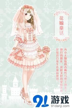 奇迹暖暖9.18至20日三重奖励活动内容详解