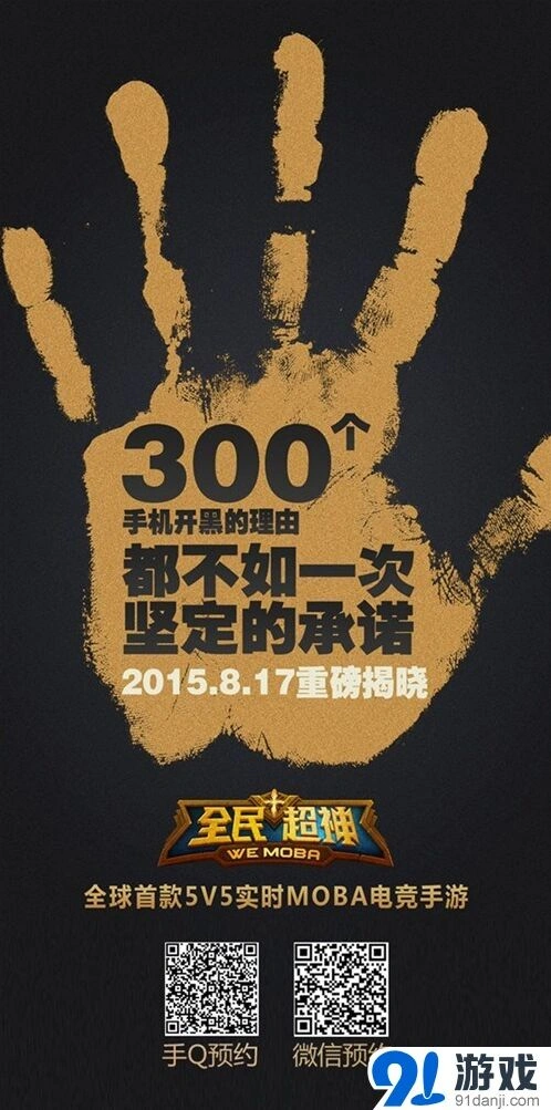 遇见删档