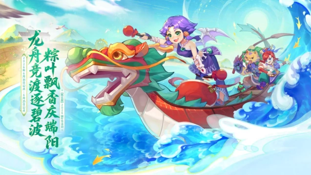 梦幻西游香圃宝箱奖励一览