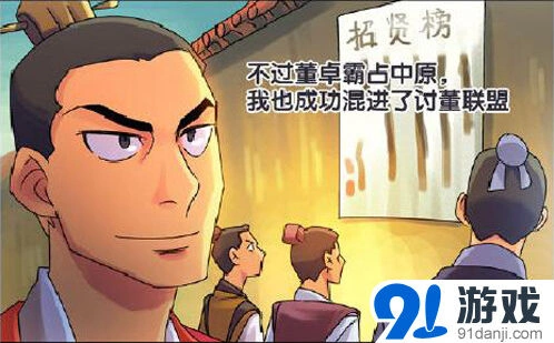 军团三分天下