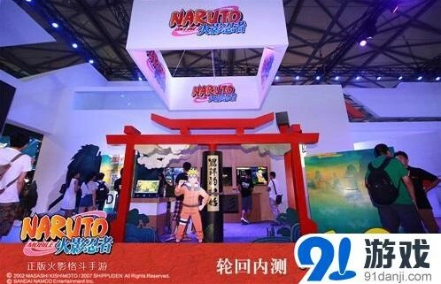 火影忍者引爆