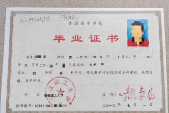 考试