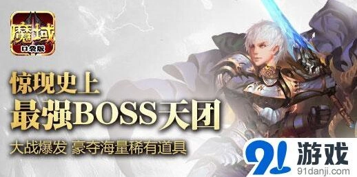 炉石传说手表版即将发布？暴雪新动作引热议
