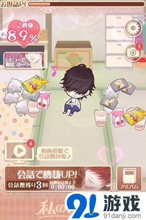 命运手游废柴进化攻略