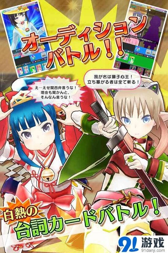 火影忍者新作