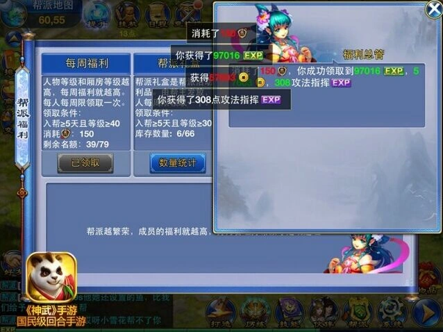 王者荣耀上线
