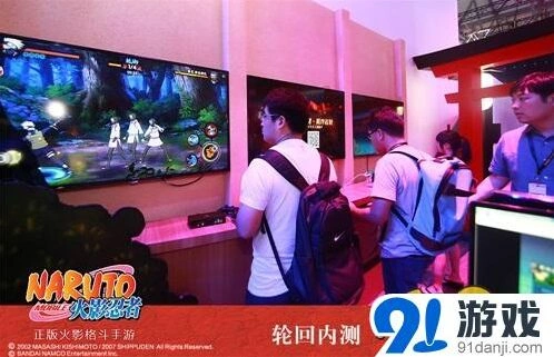 火影忍者轮回