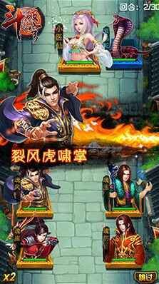 斗破苍穹人物原画