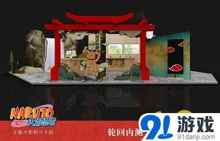 火影忍者内测