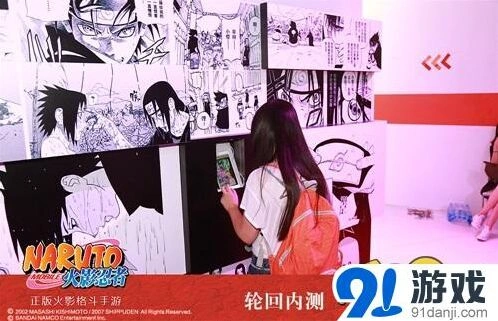 火影忍者羁绊