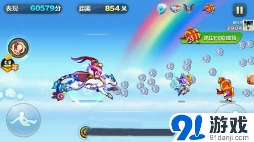 天天酷跑2周年飞天云豹技能属性实战测试