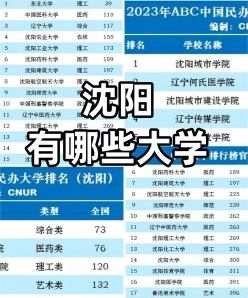 特色