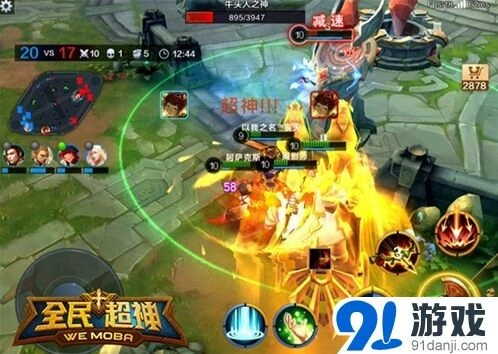 遇见震撼