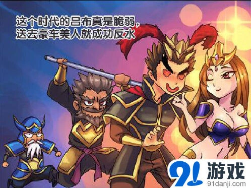 军团君王