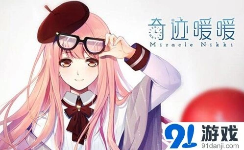 奇迹暖暖充值活动福利详细导报