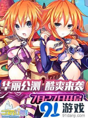 像素世界二次元幻想