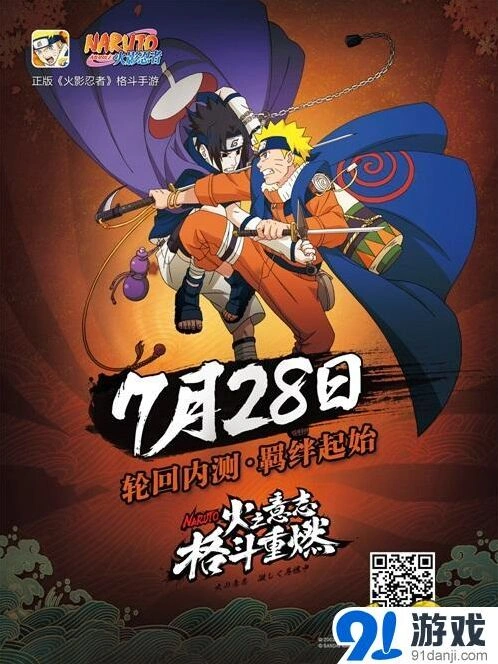 火影忍者漫画时光墙感动全场