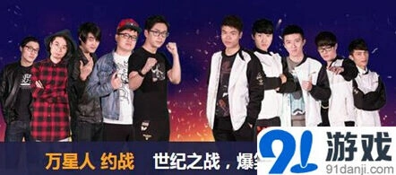 王者荣耀战队