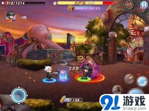 遇见尸兄