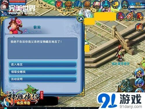 《命运》曲家宝库实战攻略