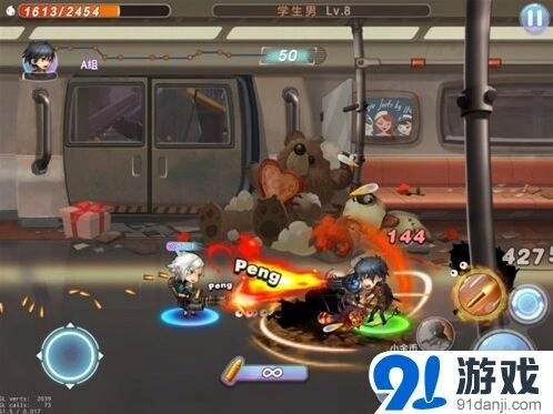 遇见屌丝