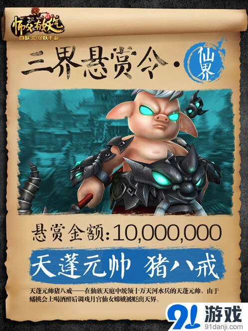 军团侧漏
