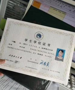 费用