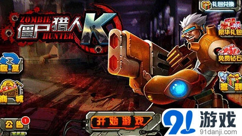 命运BOSS打法技巧指南
