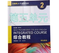 教材