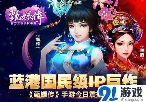 命运手游深度体验教程